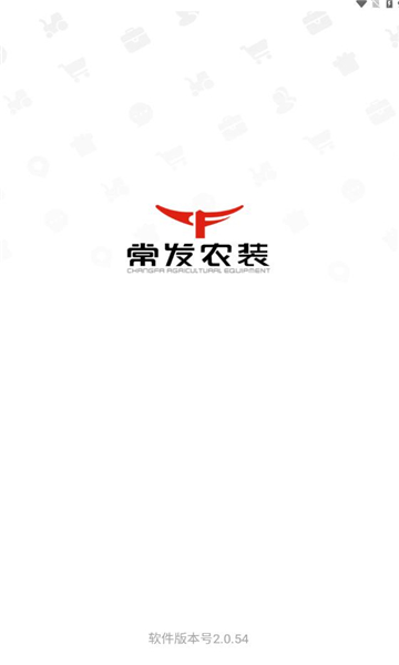 常发农机最新版图2