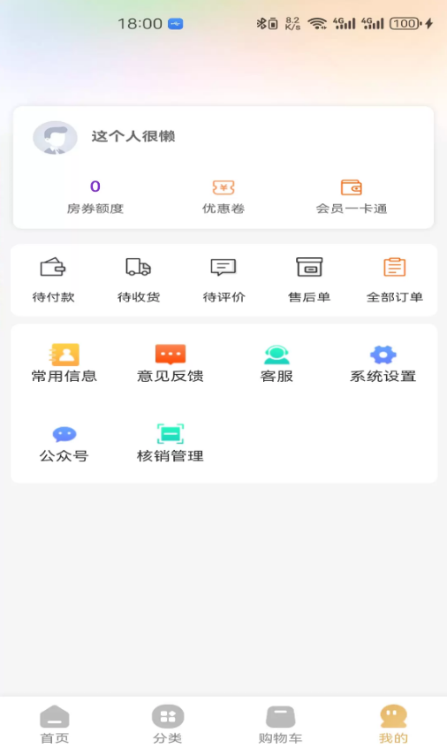 凰旅app图2