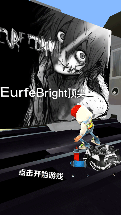 灰烬EURFEBRIGHT游戏图4