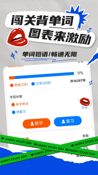 KeepSee app