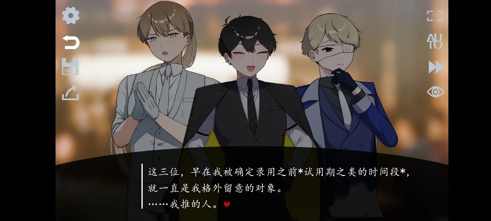 取代我推的重要之人图1