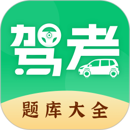摩托车驾考Pass题库手机版图标