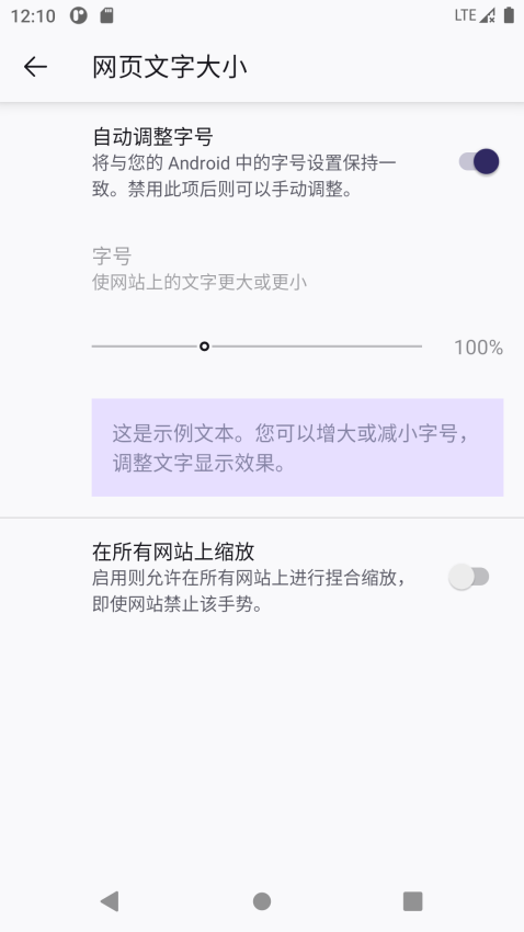 UU浏览器app图1