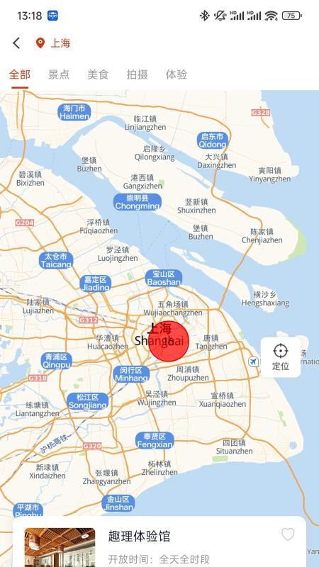 Chili软件图1
