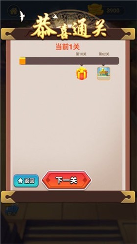 王者爱答题游戏