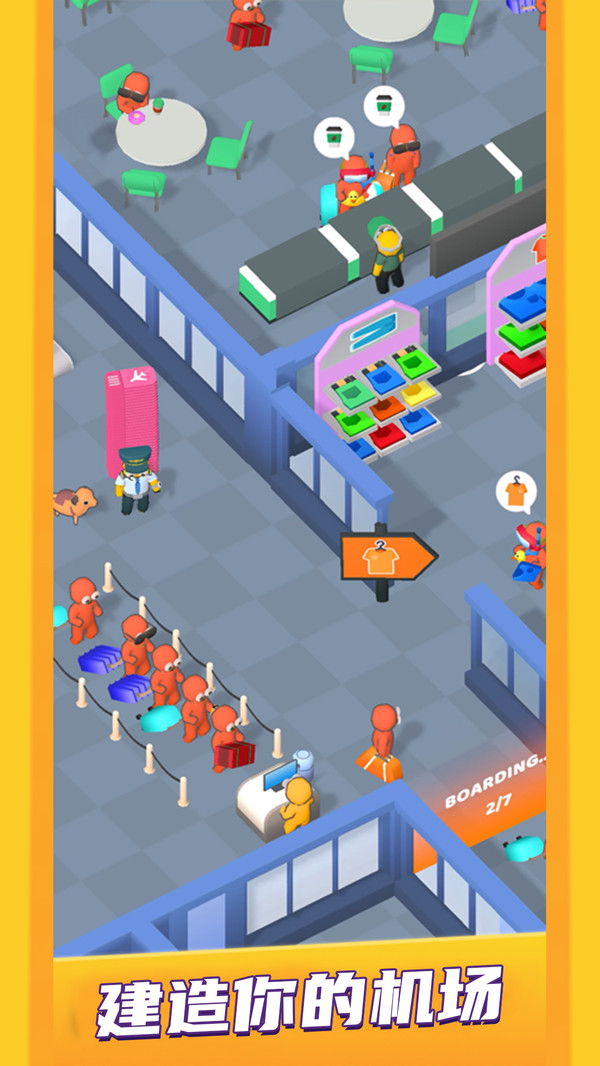 财富之星游戏图1