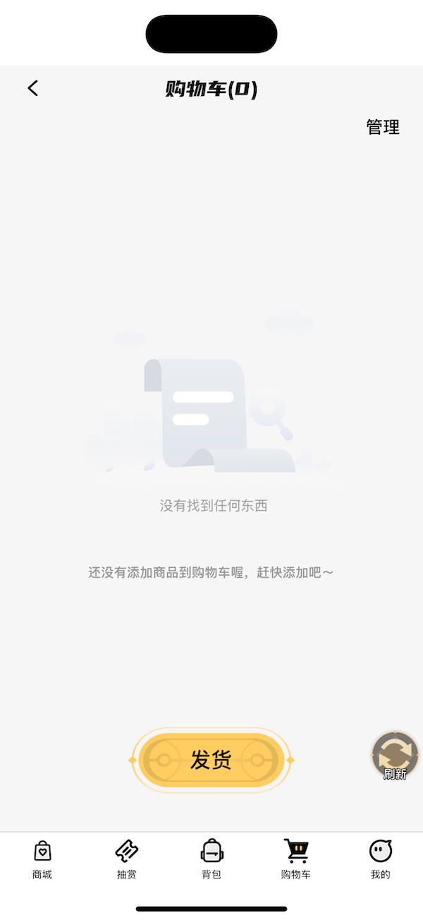 开心模玩最新版图1