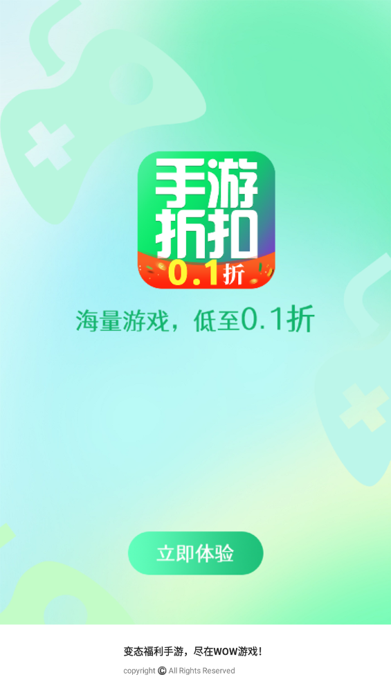 WOW游戏app图2