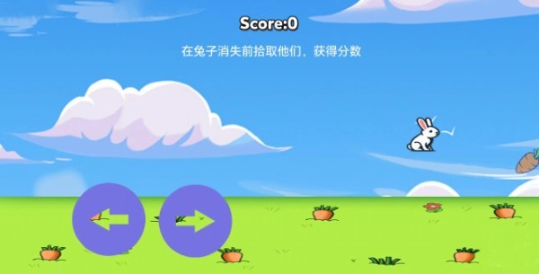 偷萝卜的兔子游戏图1