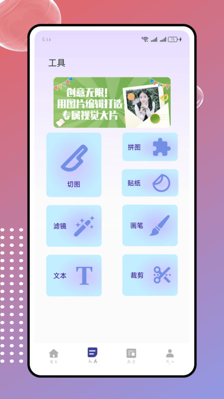 blckmagic相机软件图3