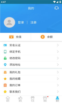 三千游戏app