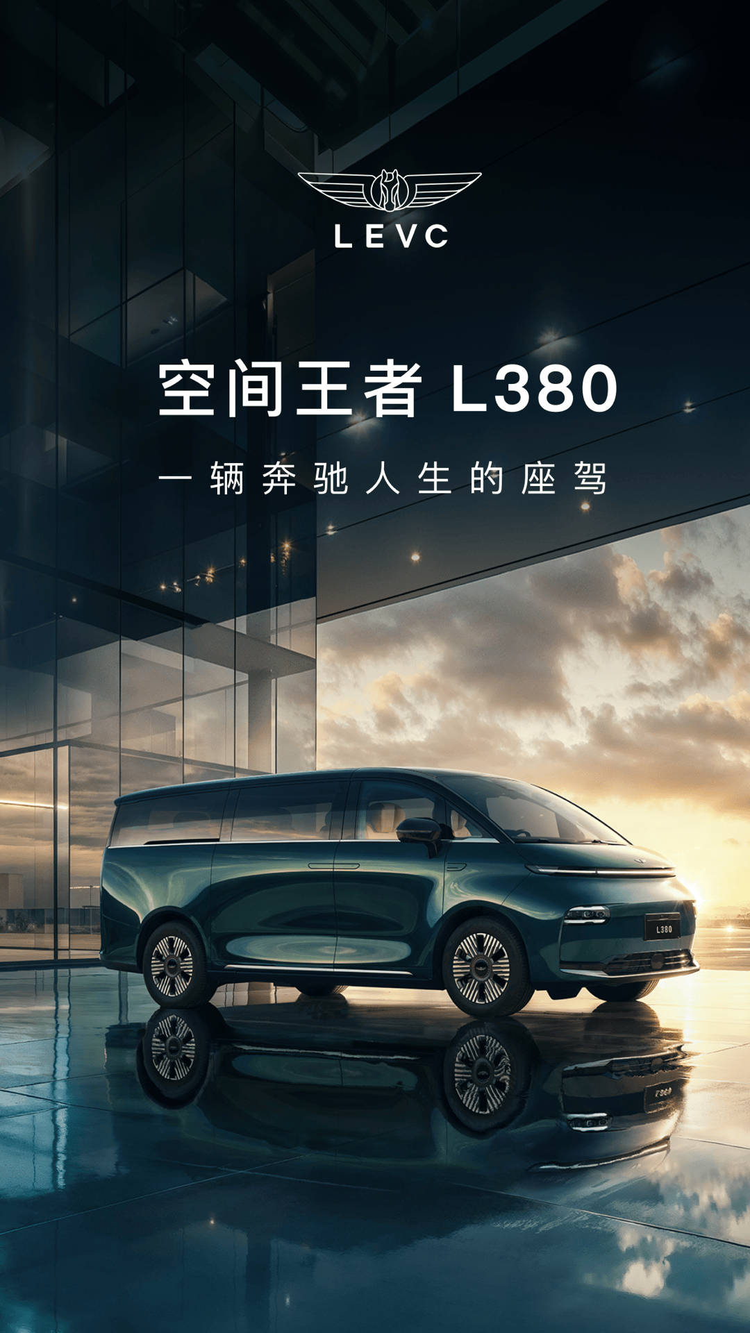 翼真汽车官网版图4