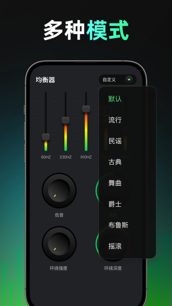 免费手机扩音器app图3