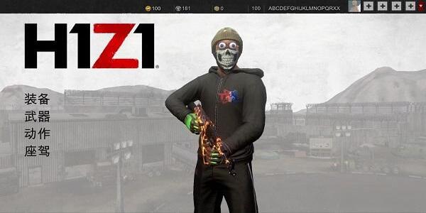 RC - H1Z1 Guide (Unofficial)游戏图2