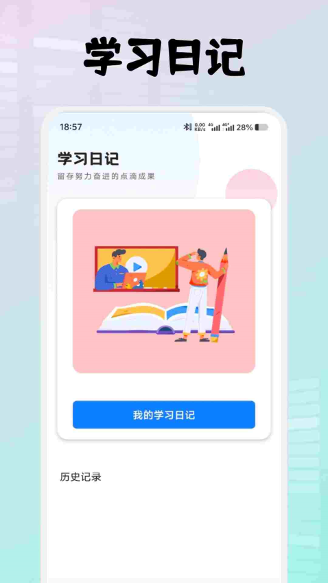 XIYOU软件