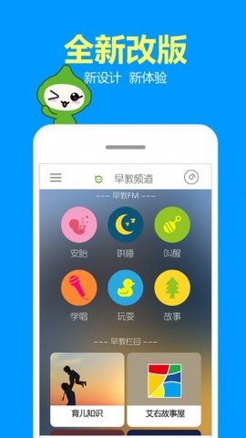 比巴app图3