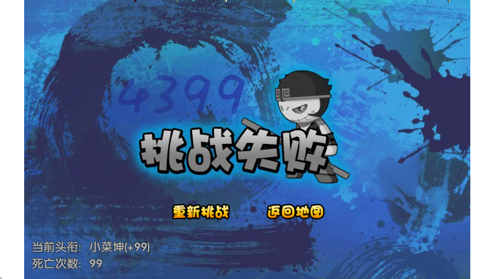 原神西游游戏图3