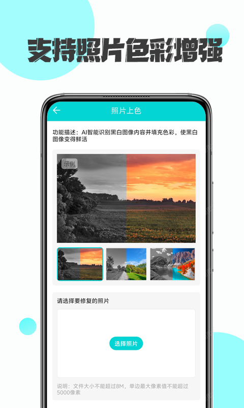 数据恢复精灵app图2