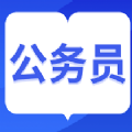 中博公务员考试手机版图标