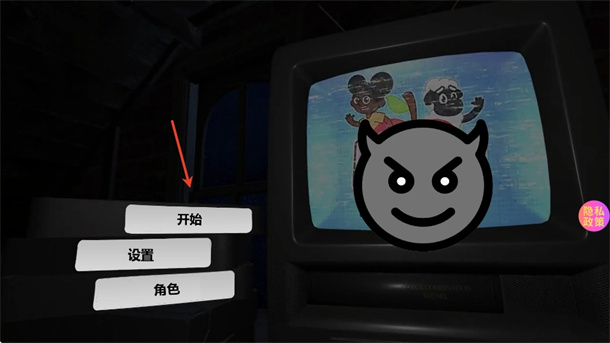 逃离恐怖密室冒险游戏图1