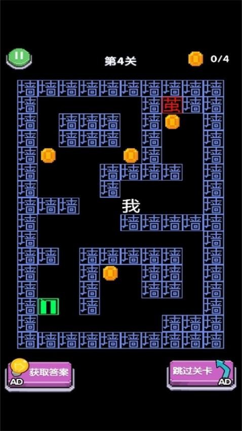真好我玩吗游戏