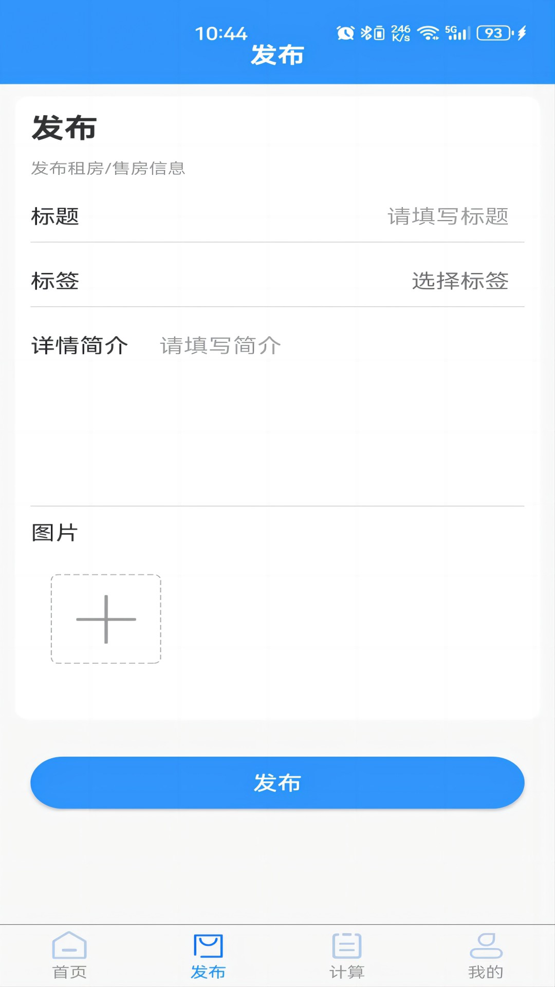 千音app