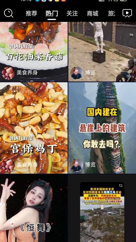 抖颖影app