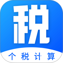 工资计算器软件图标