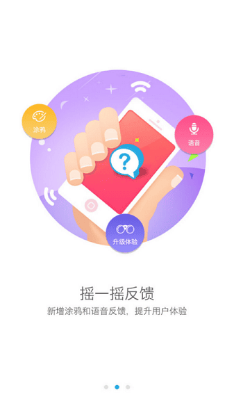 豫移办公app