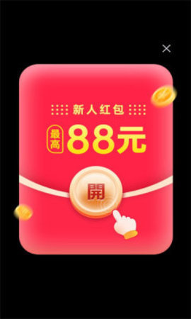 甜橙乐消消游戏图3