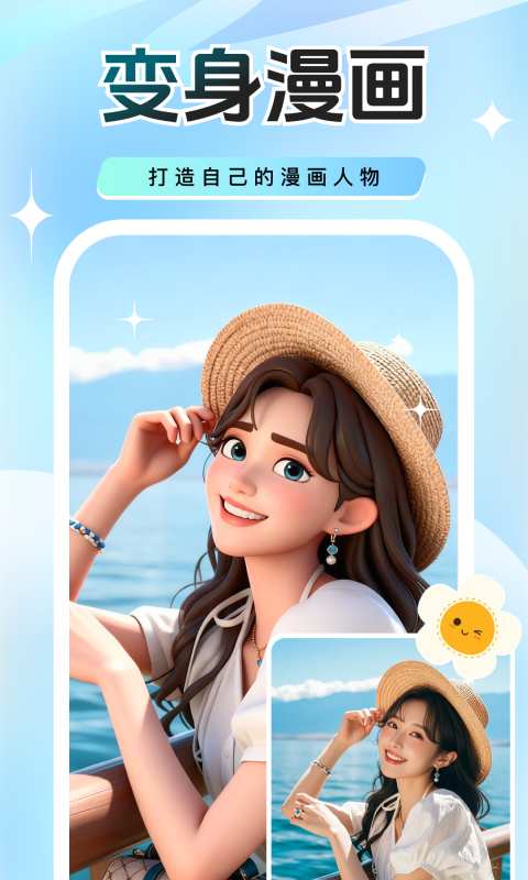 月影app图3