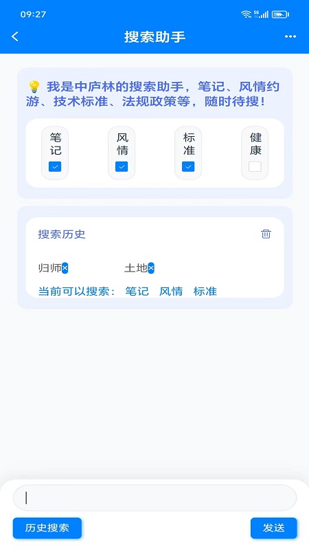 中庐林官网版图2