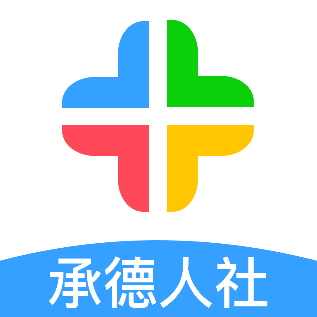 承德人社app图标