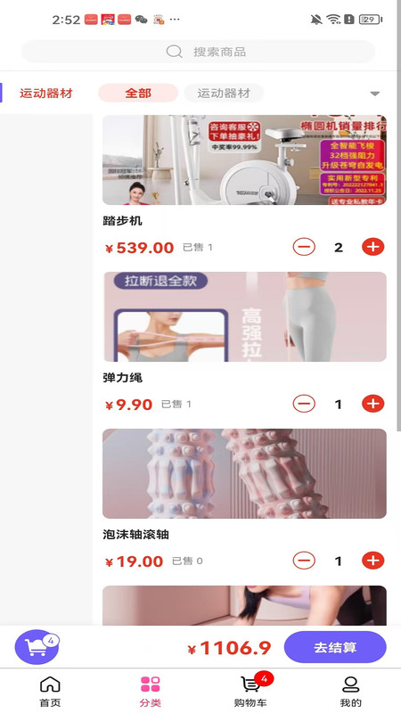 鼎伽app