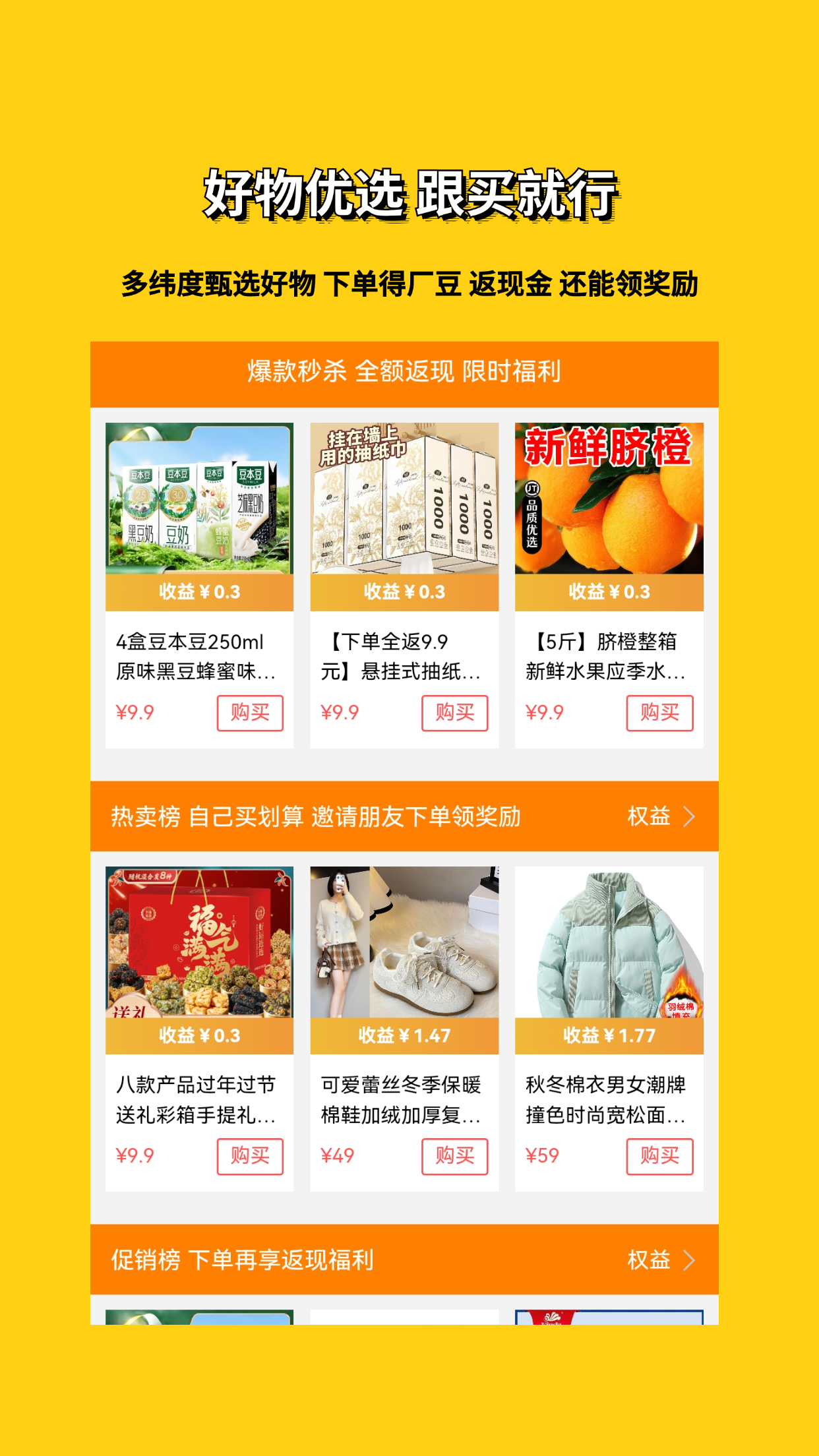 厂伙计app图1