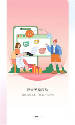 深林集影app