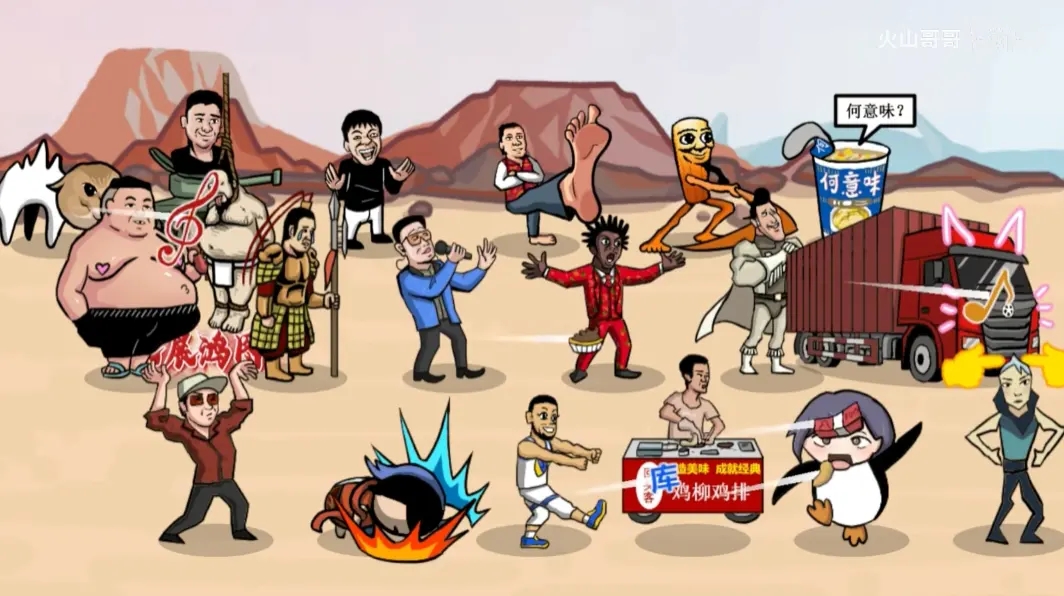 梗王之王游戏图2