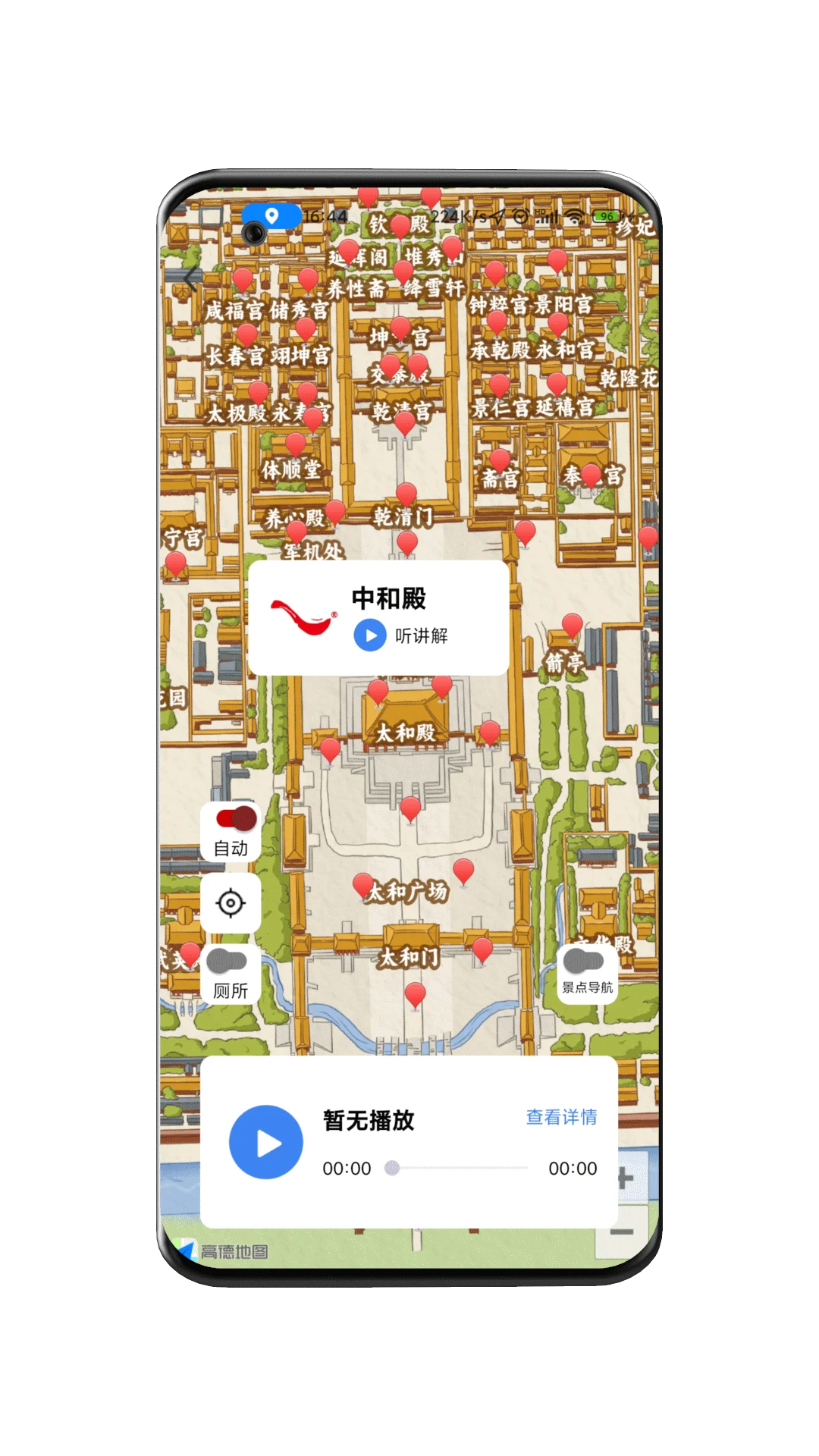 来拓导览app图2