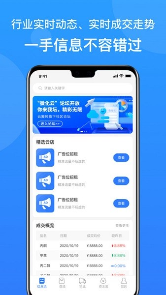云搬砖app