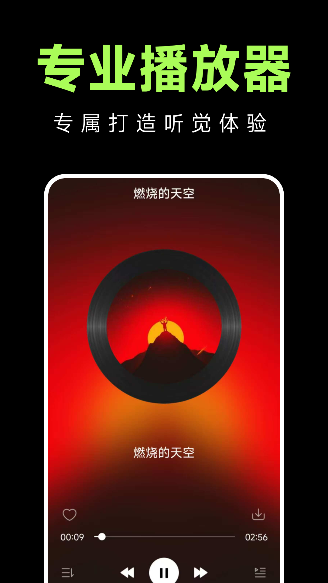老歌免费多app