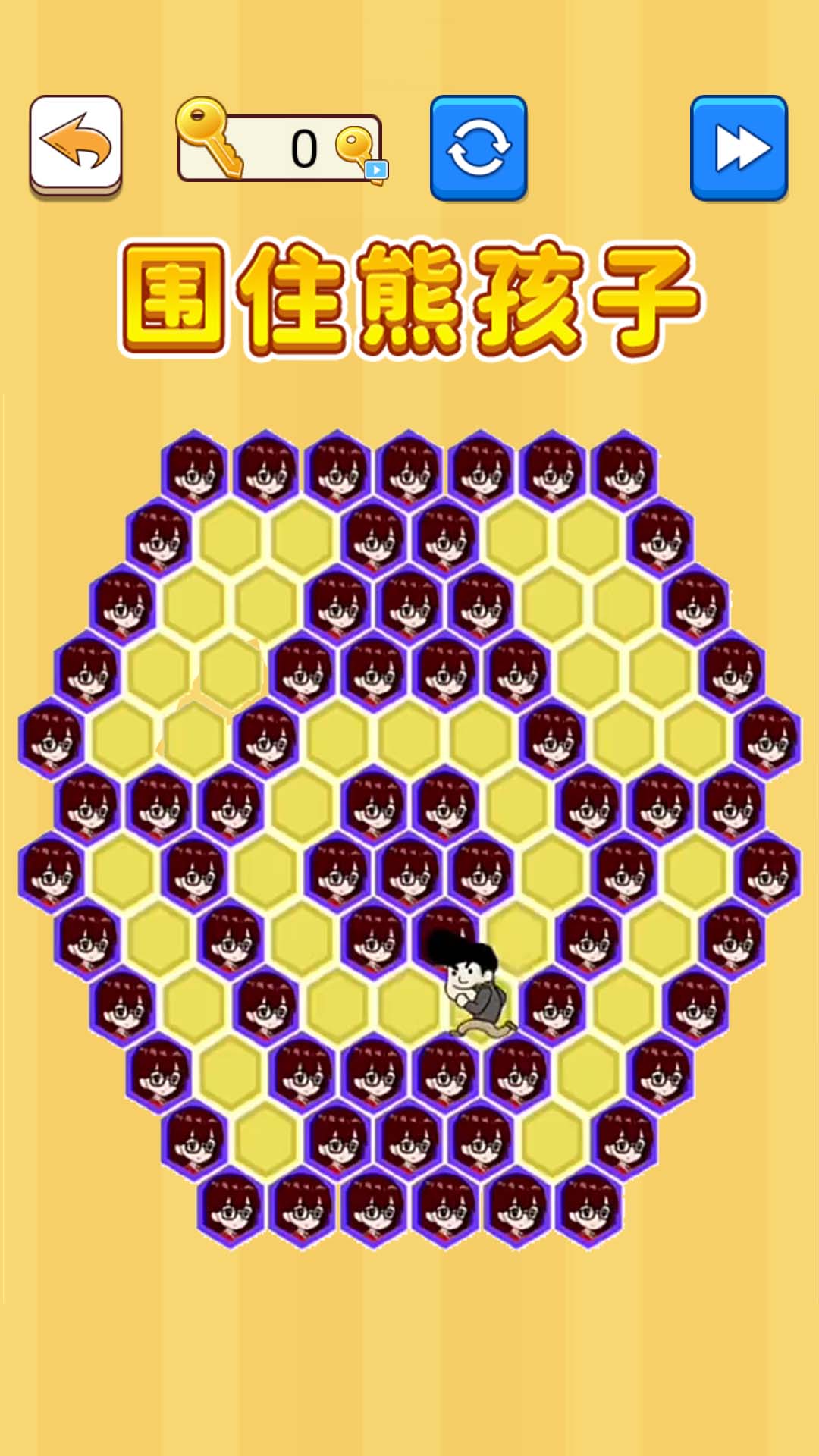 围住熊孩子游戏图3