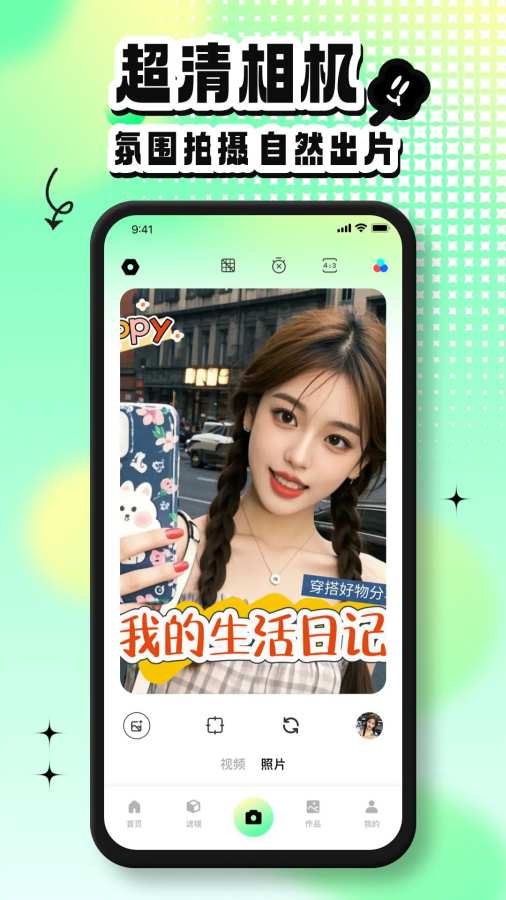 magic橡皮擦app图3