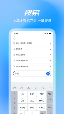 AK浏览器app图1