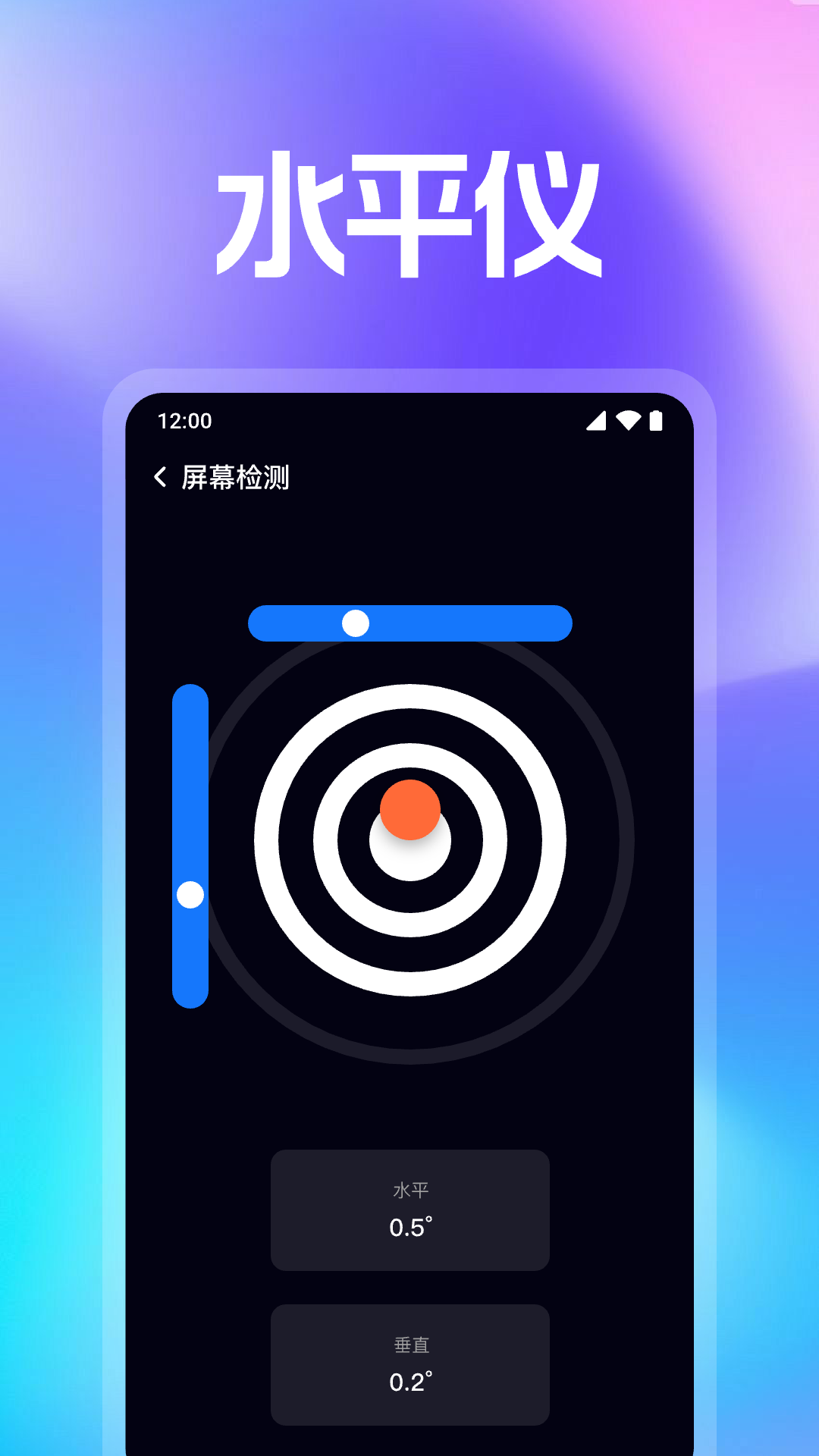 万能WiFi智连app图3