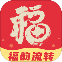 福韵流转app图标