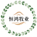 恒鸿牧业app图标