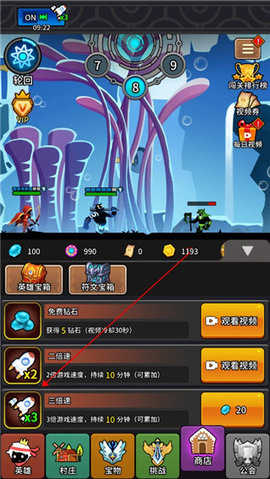 放置英雄火柴人远征队图3