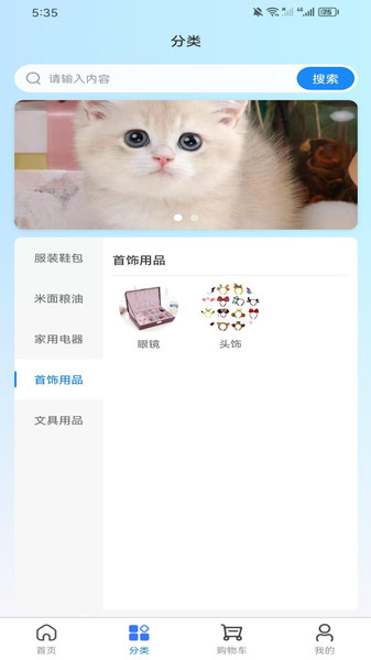 亿通app图2
