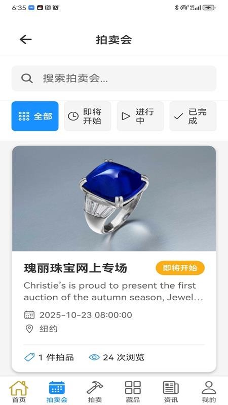 知联中兴app