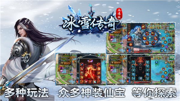 战魔手游图3
